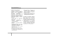 Страница 422