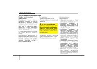 Страница 430