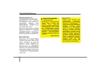 Страница 432