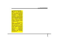 Страница 433