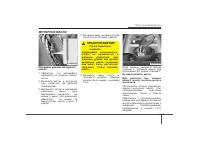 Страница 437