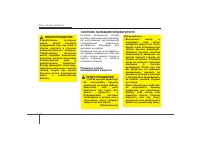 Страница 438