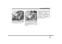 Страница 439