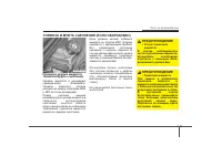 Страница 441