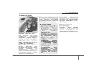 Страница 443