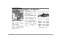 Страница 444