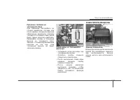 Страница 449