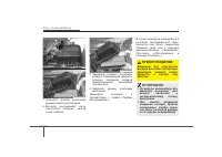 Страница 450