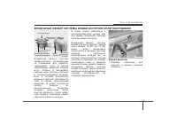 Страница 451