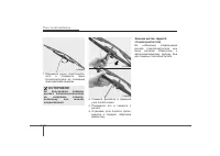Страница 454