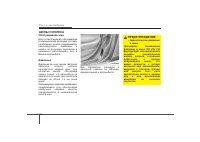 Страница 458