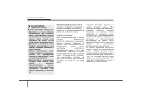 Страница 460