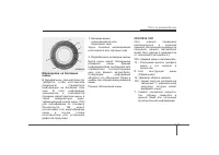 Страница 465