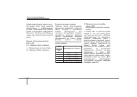 Страница 466