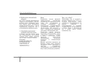 Страница 468