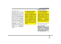 Страница 469