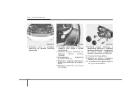 Страница 472