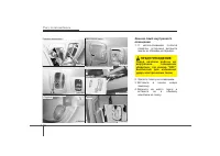 Страница 474