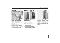 Страница 475