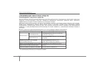 Страница 478