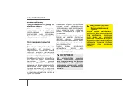 Страница 480