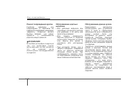 Страница 482