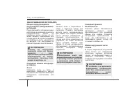 Страница 484