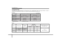 Страница 486