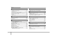 Страница 490