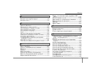 Страница 491