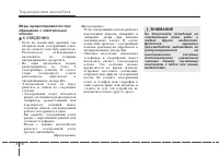 Страница 100