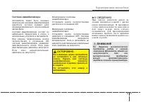 Страница 101