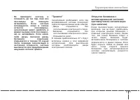 Страница 105