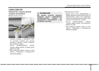 Страница 107