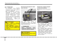 Страница 108