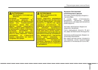 Страница 111