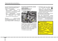 Страница 112