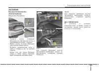 Страница 113