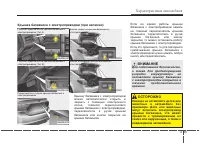 Страница 115