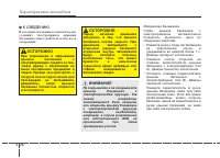 Страница 116