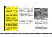 Страница 119
