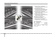 Страница 122