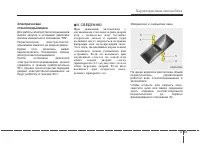 Страница 123