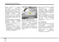 Страница 124