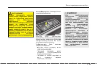 Страница 125