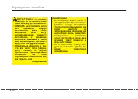 Страница 126