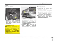 Страница 127