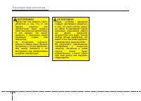Страница 128