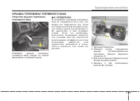 Страница 129