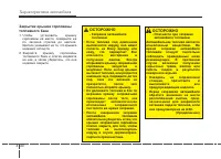 Страница 130